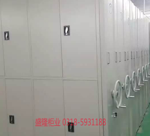 文書檔案密集架 文書檔案密集架